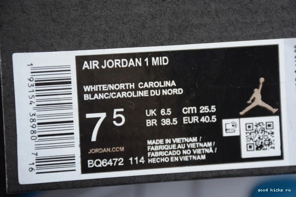 1 Mid Jordan Air BQ6472-114  (W) UNC BQ6472-114  0422